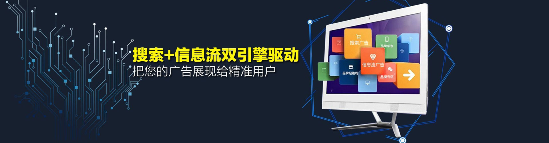 新洲sem代运营
