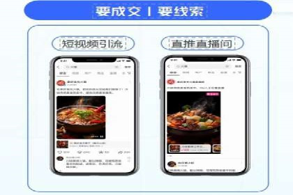百度广告竞价与内容营销的结合：某企业内容创意的实践